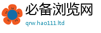 777788888888管家婆由7777788888管家婆王中王佛祖天书